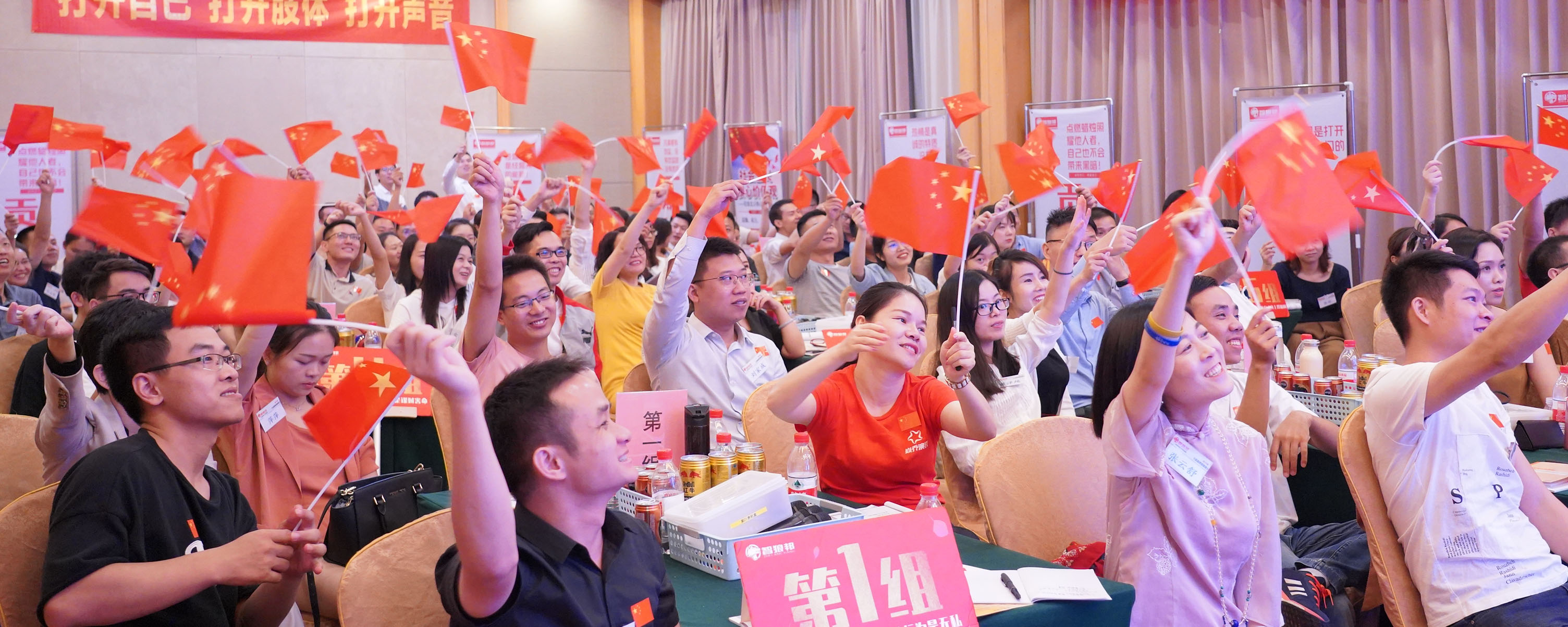 深圳演讲口才培训