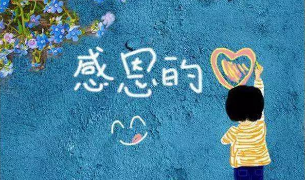 中山演讲口才训练:感恩身边的人演讲稿600字