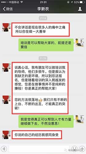 学员反馈