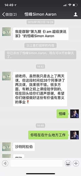 学员反馈