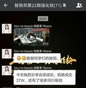 学员反馈