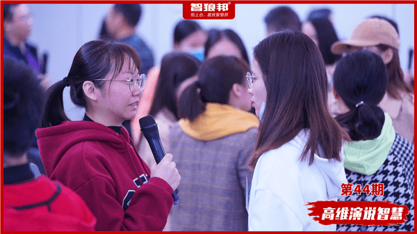 深圳口才训练营免费培训课程