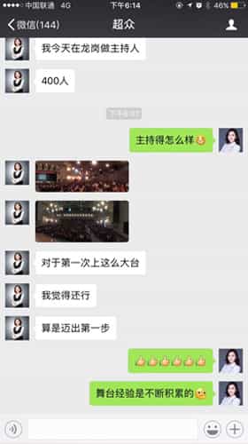 学员反馈