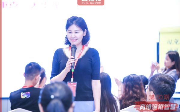 浓郁课堂氛围，学习更带劲