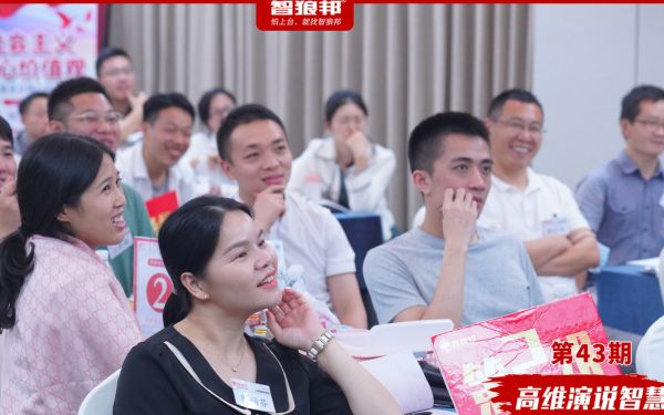浓郁课堂氛围，学习更带劲