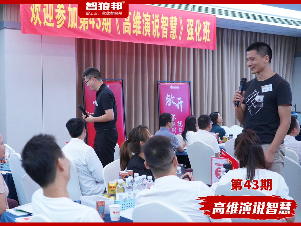 浓郁课堂氛围，学习更带劲