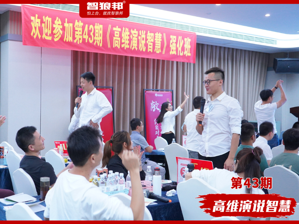 浓郁课堂氛围，学习更带劲